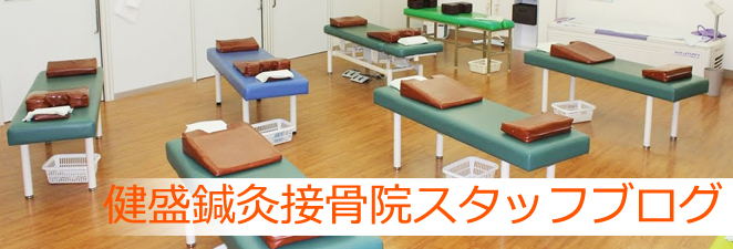 柔愛堂グループ