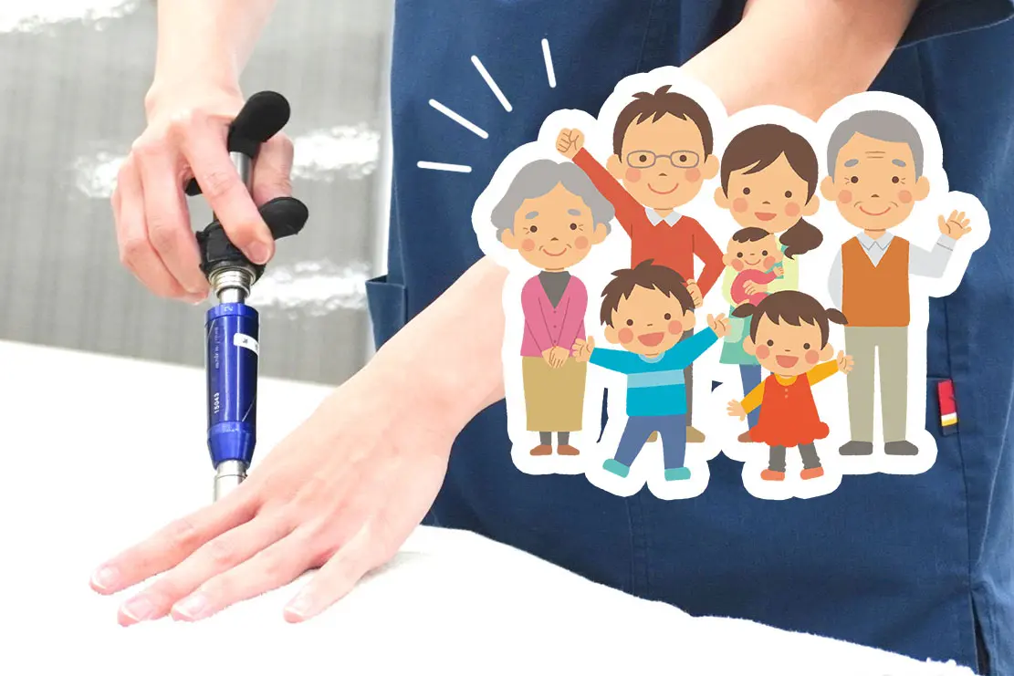 スズキトリートメントお年寄りから子供まで